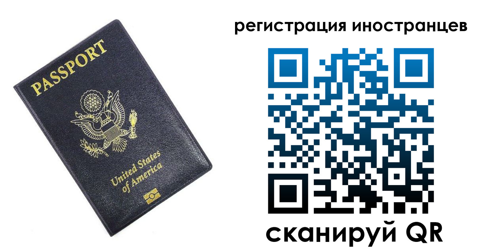прописка для школы в Тихорецке