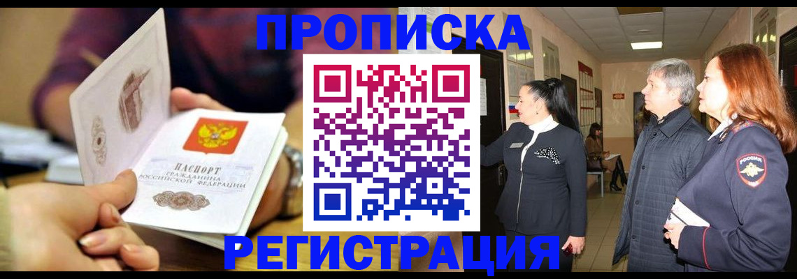 регистрация для школы в Тихорецке