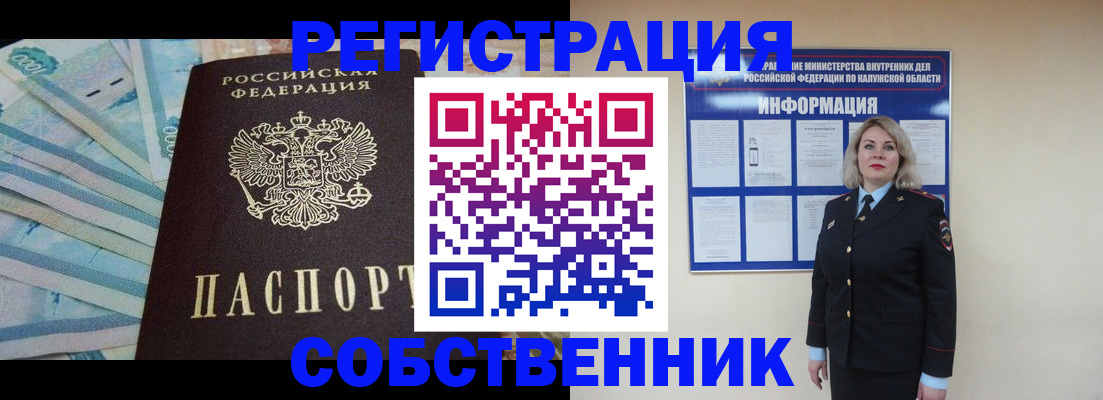 временная регистрация госуслуги в Тихорецке